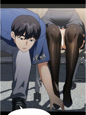 [韩漫] 家政妇小姐姐／Young Housemaid [中文][已完结]_1081