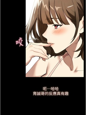 [韩漫] 家政妇小姐姐／Young Housemaid [中文][已完结]_1083