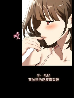 [韩漫] 家政妇小姐姐／Young Housemaid [中文][已完结]_1086