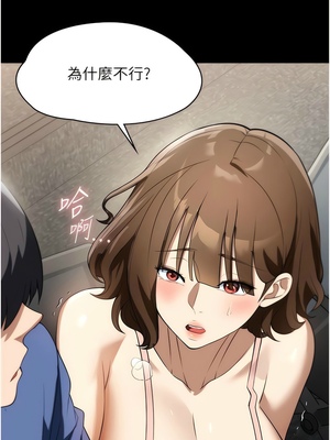 [韩漫] 家政妇小姐姐／Young Housemaid [中文][已完结]_1090