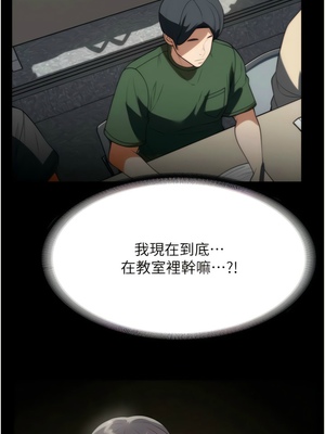 [韩漫] 家政妇小姐姐／Young Housemaid [中文][已完结]_1094