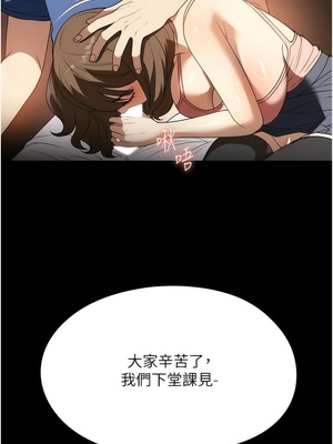 [韩漫] 家政妇小姐姐／Young Housemaid [中文][已完结]_1099