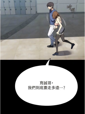 [韩漫] 家政妇小姐姐／Young Housemaid [中文][已完结]_1104