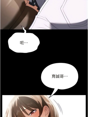 [韩漫] 家政妇小姐姐／Young Housemaid [中文][已完结]_1107