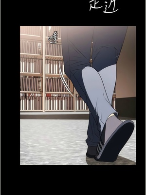 [韩漫] 家政妇小姐姐／Young Housemaid [中文][已完结]_1121