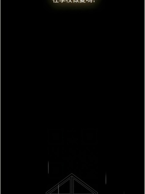 [韩漫] 家政妇小姐姐／Young Housemaid [中文][已完结]_1123