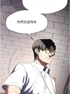 [韩漫] 家政妇小姐姐／Young Housemaid [中文][已完结]_1125