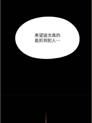 [韩漫] 家政妇小姐姐／Young Housemaid [中文][已完结]_1126