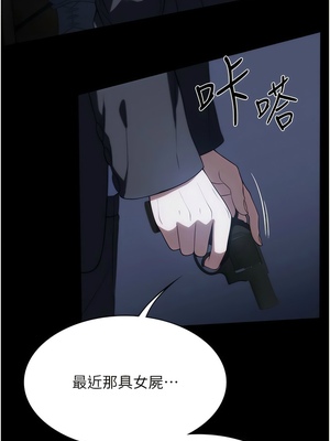 [韩漫] 家政妇小姐姐／Young Housemaid [中文][已完结]_1128