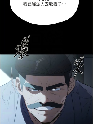 [韩漫] 家政妇小姐姐／Young Housemaid [中文][已完结]_1131