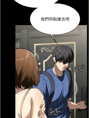 [韩漫] 家政妇小姐姐／Young Housemaid [中文][已完结]_1132