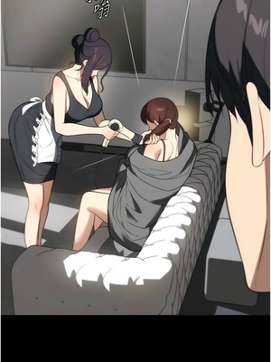 [韩漫] 家政妇小姐姐／Young Housemaid [中文][已完结]_1133