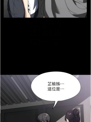 [韩漫] 家政妇小姐姐／Young Housemaid [中文][已完结]_1134