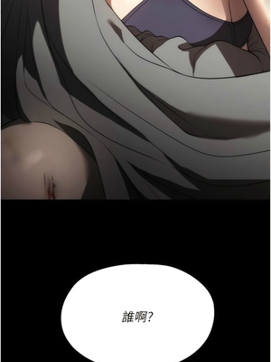 [韩漫] 家政妇小姐姐／Young Housemaid [中文][已完结]_1135