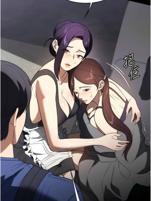 [韩漫] 家政妇小姐姐／Young Housemaid [中文][已完结]_1137