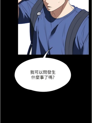 [韩漫] 家政妇小姐姐／Young Housemaid [中文][已完结]_1140