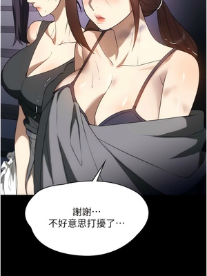 [韩漫] 家政妇小姐姐／Young Housemaid [中文][已完结]_1141