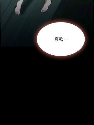 [韩漫] 家政妇小姐姐／Young Housemaid [中文][已完结]_1144