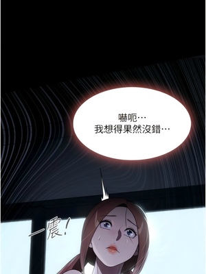 [韩漫] 家政妇小姐姐／Young Housemaid [中文][已完结]_1148