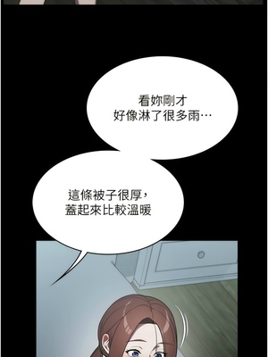 [韩漫] 家政妇小姐姐／Young Housemaid [中文][已完结]_1149