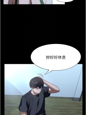 [韩漫] 家政妇小姐姐／Young Housemaid [中文][已完结]_1150