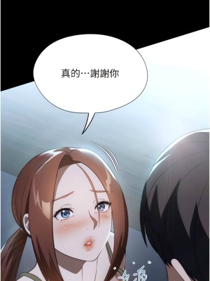 [韩漫] 家政妇小姐姐／Young Housemaid [中文][已完结]_1151