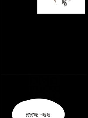 [韩漫] 家政妇小姐姐／Young Housemaid [中文][已完结]_1154