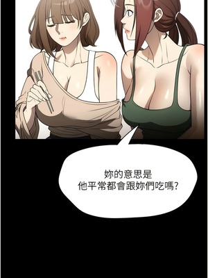 [韩漫] 家政妇小姐姐／Young Housemaid [中文][已完结]_1155