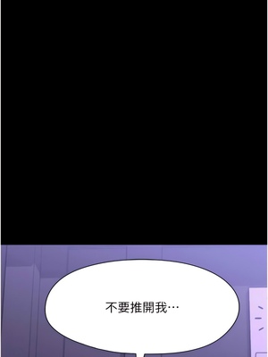 [韩漫] 家政妇小姐姐／Young Housemaid [中文][已完结]_1165