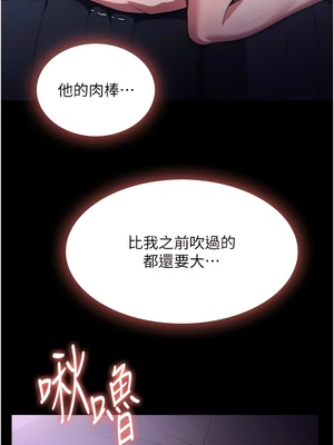 [韩漫] 家政妇小姐姐／Young Housemaid [中文][已完结]_1167