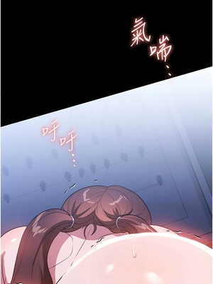 [韩漫] 家政妇小姐姐／Young Housemaid [中文][已完结]_1178