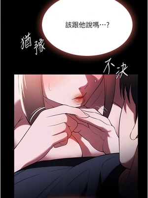 [韩漫] 家政妇小姐姐／Young Housemaid [中文][已完结]_1182