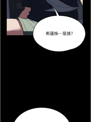 [韩漫] 家政妇小姐姐／Young Housemaid [中文][已完结]_1186