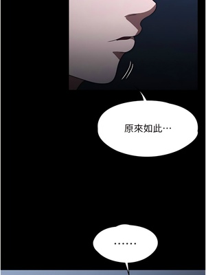 [韩漫] 家政妇小姐姐／Young Housemaid [中文][已完结]_1187