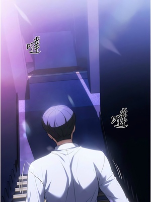 [韩漫] 家政妇小姐姐／Young Housemaid [中文][已完结]_1193