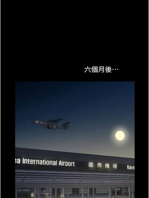 [韩漫] 家政妇小姐姐／Young Housemaid [中文][已完结]_1194