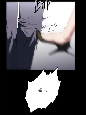 [韩漫] 家政妇小姐姐／Young Housemaid [中文][已完结]_1198
