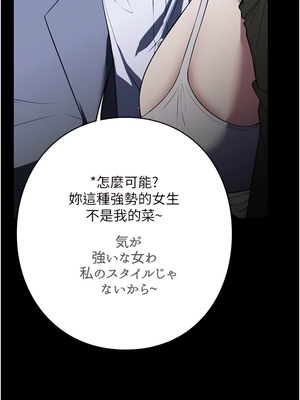 [韩漫] 家政妇小姐姐／Young Housemaid [中文][已完结]_1200