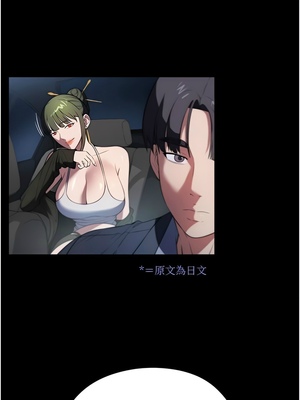 [韩漫] 家政妇小姐姐／Young Housemaid [中文][已完结]_1203
