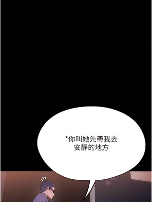 [韩漫] 家政妇小姐姐／Young Housemaid [中文][已完结]_1206