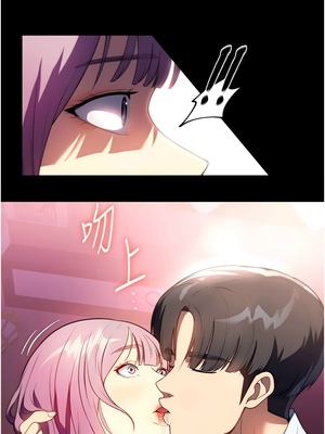 [韩漫] 家政妇小姐姐／Young Housemaid [中文][已完结]_1213