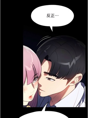 [韩漫] 家政妇小姐姐／Young Housemaid [中文][已完结]_1215