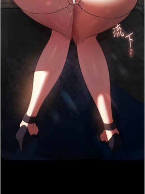 [韩漫] 家政妇小姐姐／Young Housemaid [中文][已完结]_1220