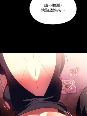 [韩漫] 家政妇小姐姐／Young Housemaid [中文][已完结]_1222