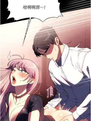 [韩漫] 家政妇小姐姐／Young Housemaid [中文][已完结]_1223