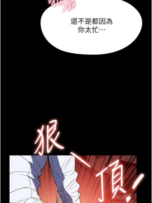 [韩漫] 家政妇小姐姐／Young Housemaid [中文][已完结]_1225