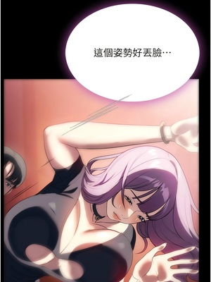 [韩漫] 家政妇小姐姐／Young Housemaid [中文][已完结]_1227