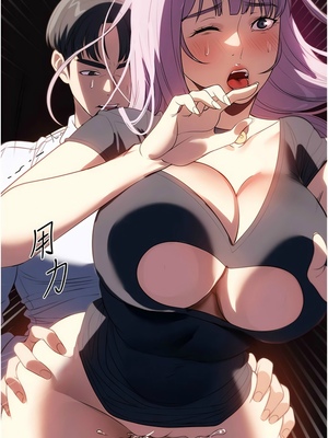 [韩漫] 家政妇小姐姐／Young Housemaid [中文][已完结]_1228