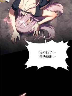 [韩漫] 家政妇小姐姐／Young Housemaid [中文][已完结]_1230