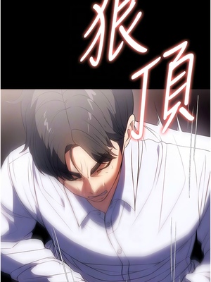 [韩漫] 家政妇小姐姐／Young Housemaid [中文][已完结]_1231